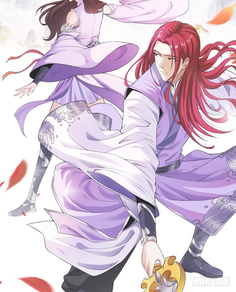 明明是我先来的！！！-第77话