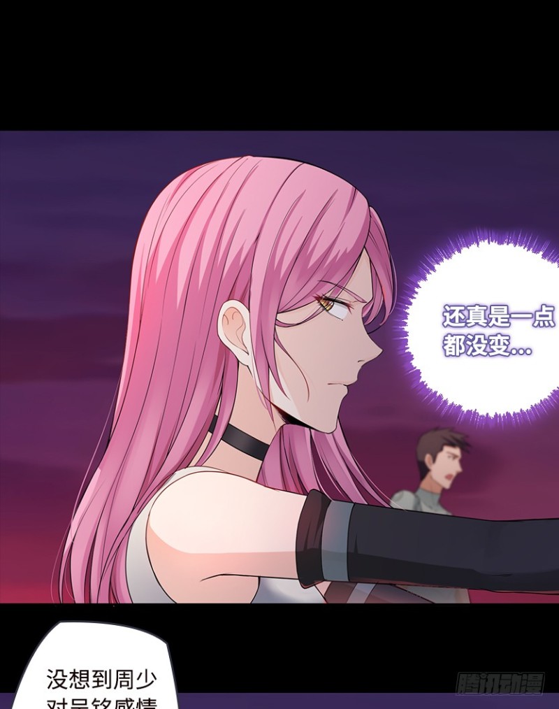 明明是我先来的！！！-第77话