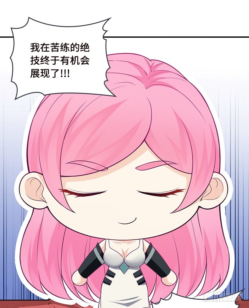 欢度元旦，新年快乐-第55话