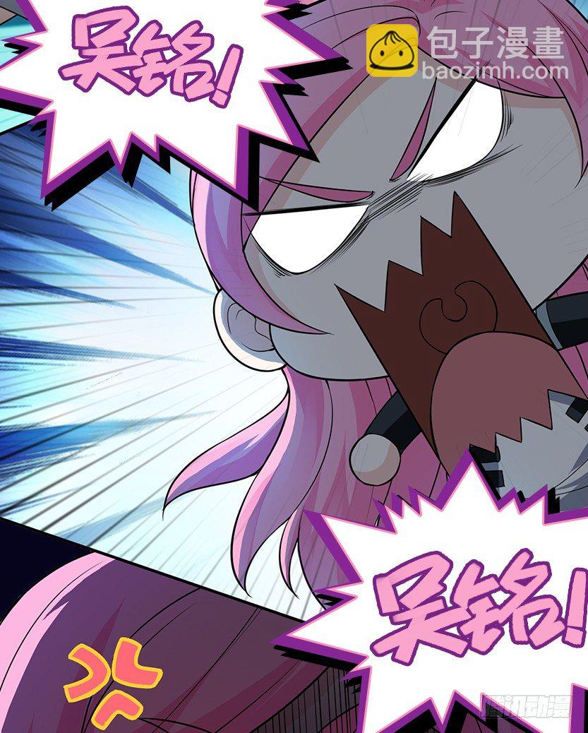 欢度元旦，新年快乐-第55话