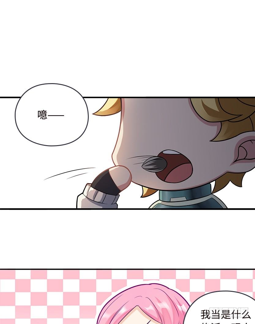 欢度元旦，新年快乐-第55话