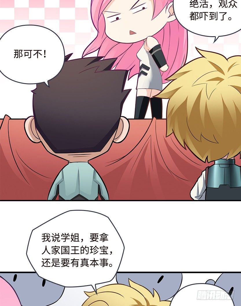 欢度元旦，新年快乐-第55话