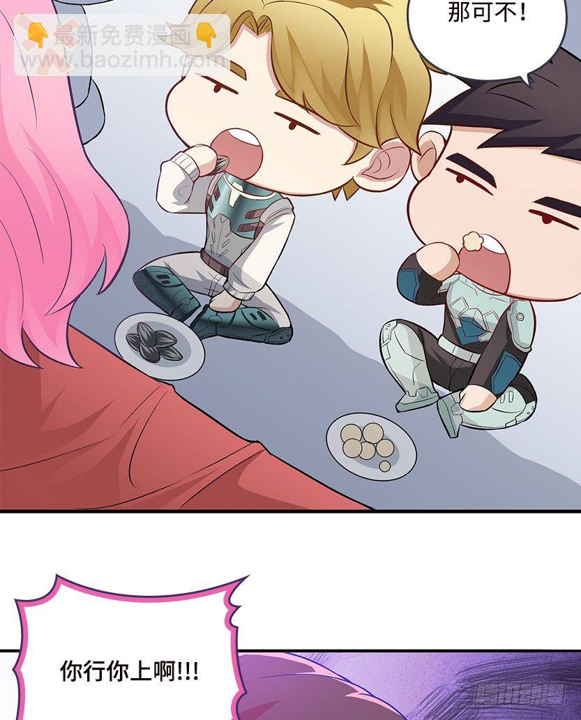 欢度元旦，新年快乐-第55话