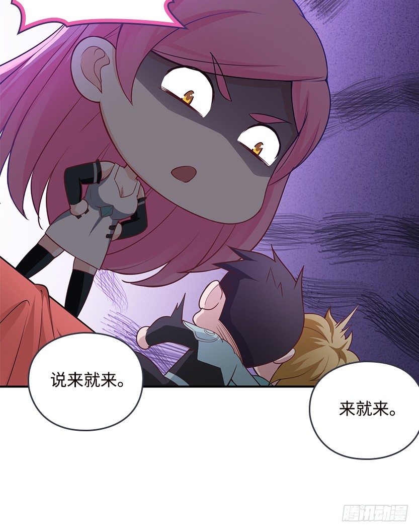 欢度元旦，新年快乐-第55话