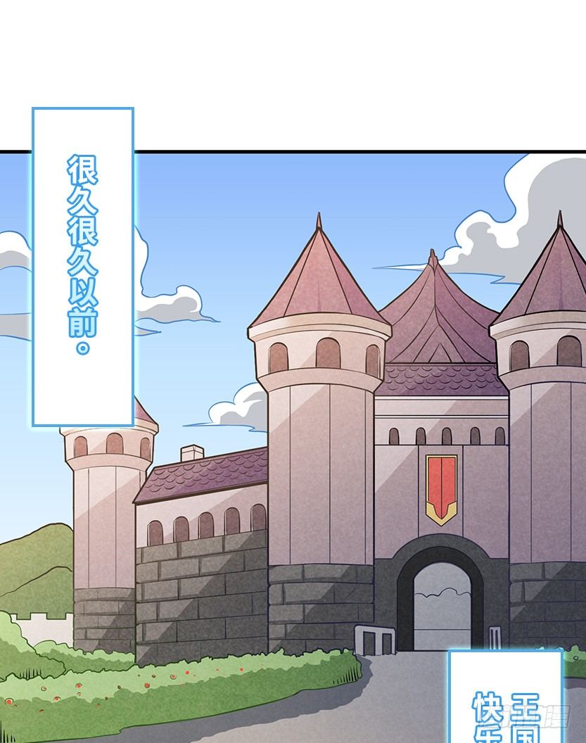 欢度元旦，新年快乐-第55话