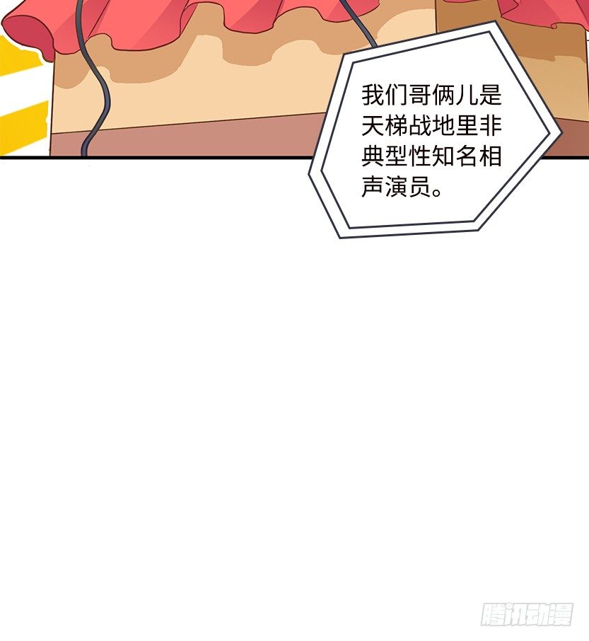 欢度元旦，新年快乐-第55话