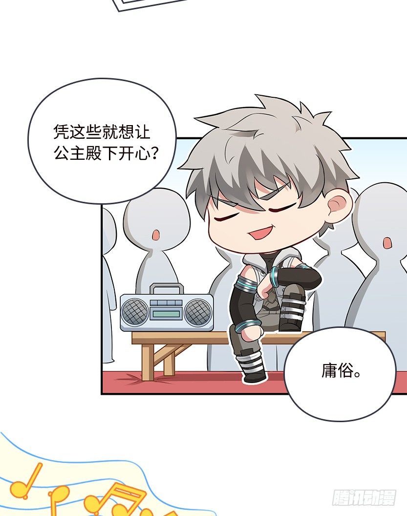 欢度元旦，新年快乐-第55话