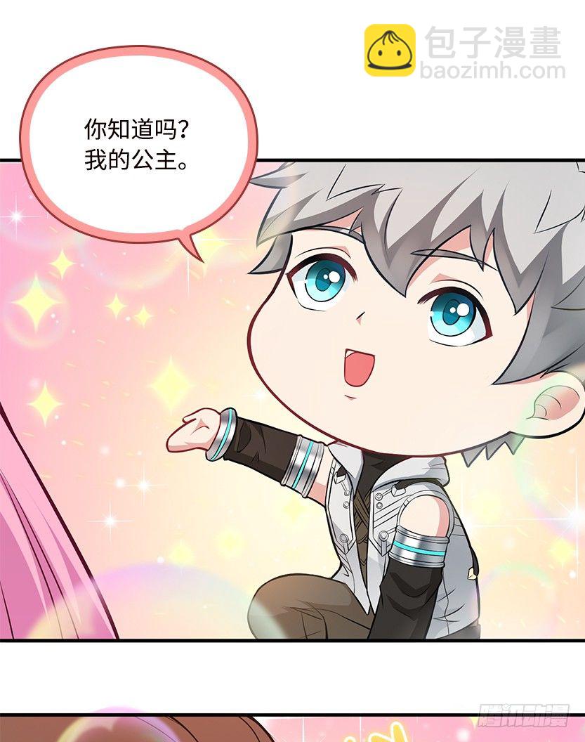 欢度元旦，新年快乐-第55话