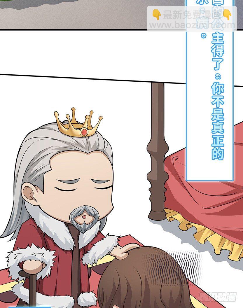 欢度元旦，新年快乐-第55话