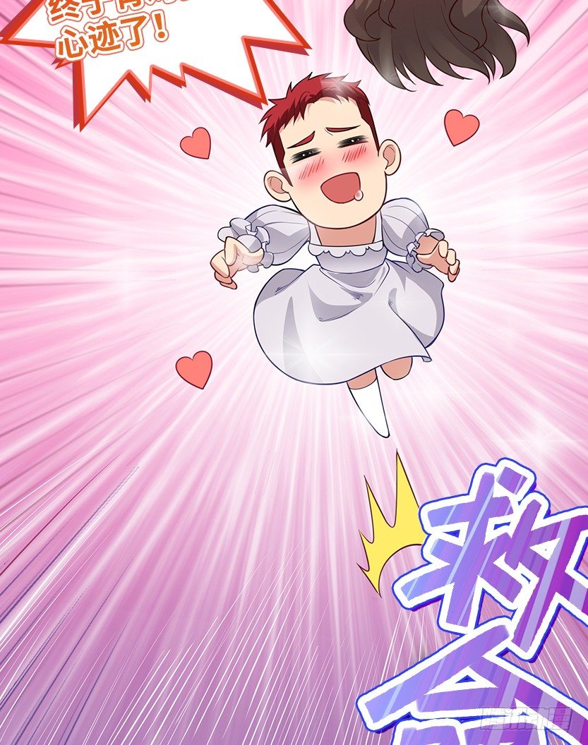 欢度元旦，新年快乐-第55话