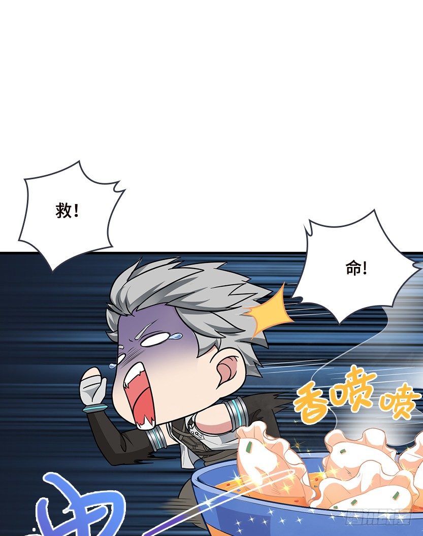 欢度元旦，新年快乐-第55话