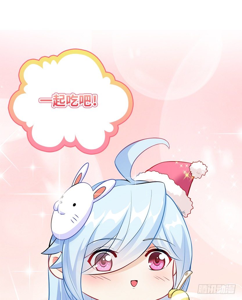 欢度元旦，新年快乐-第55话