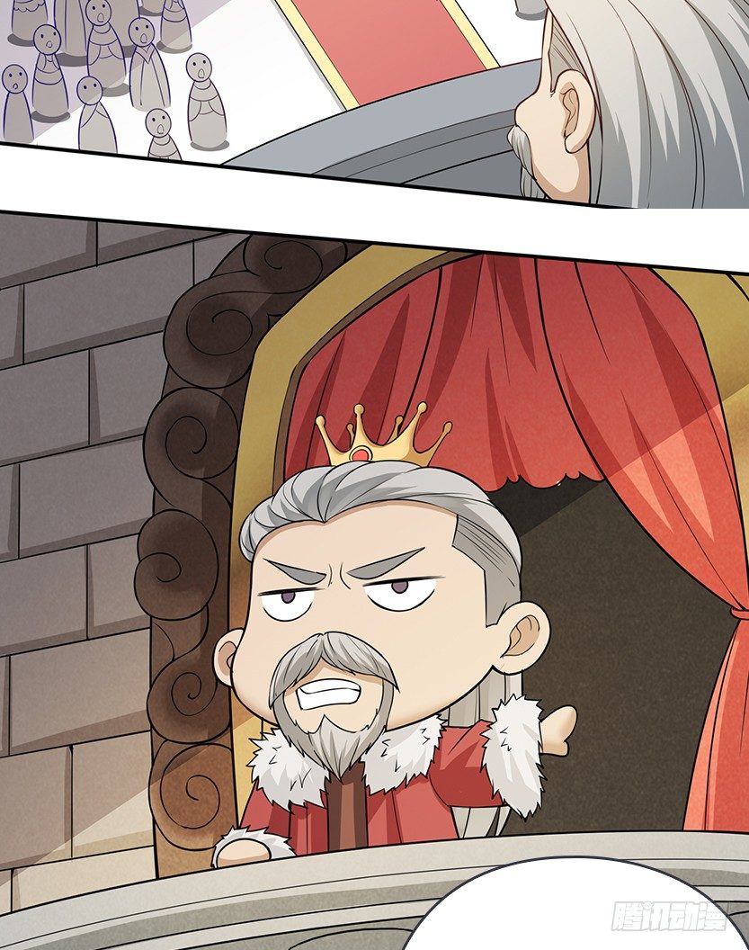 欢度元旦，新年快乐-第55话