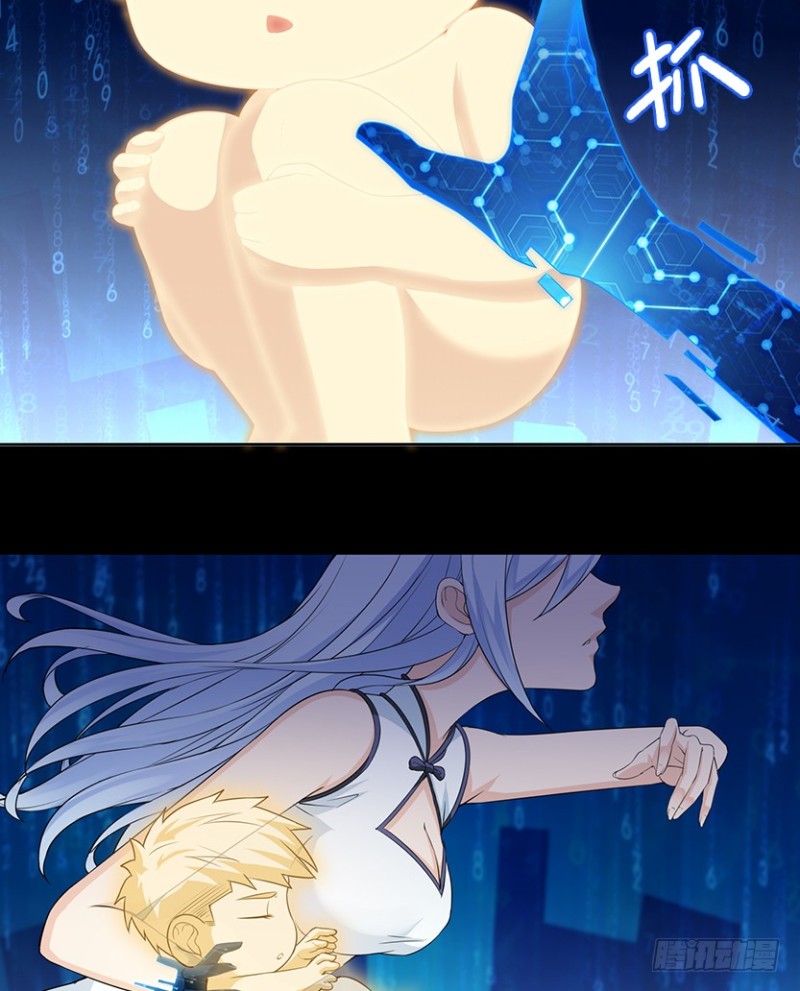 整个游戏都是她的梦？-第79话