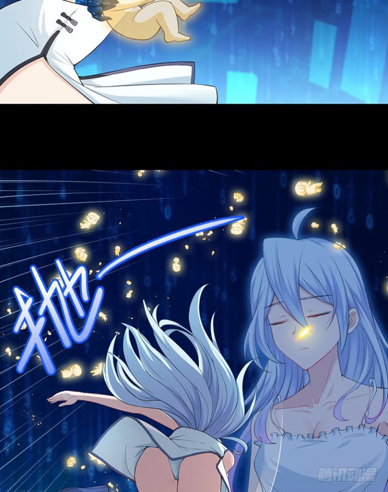 整个游戏都是她的梦？-第79话