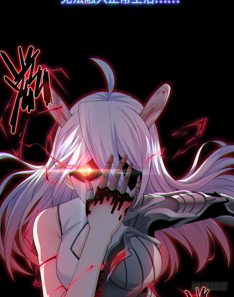 整个游戏都是她的梦？-第79话