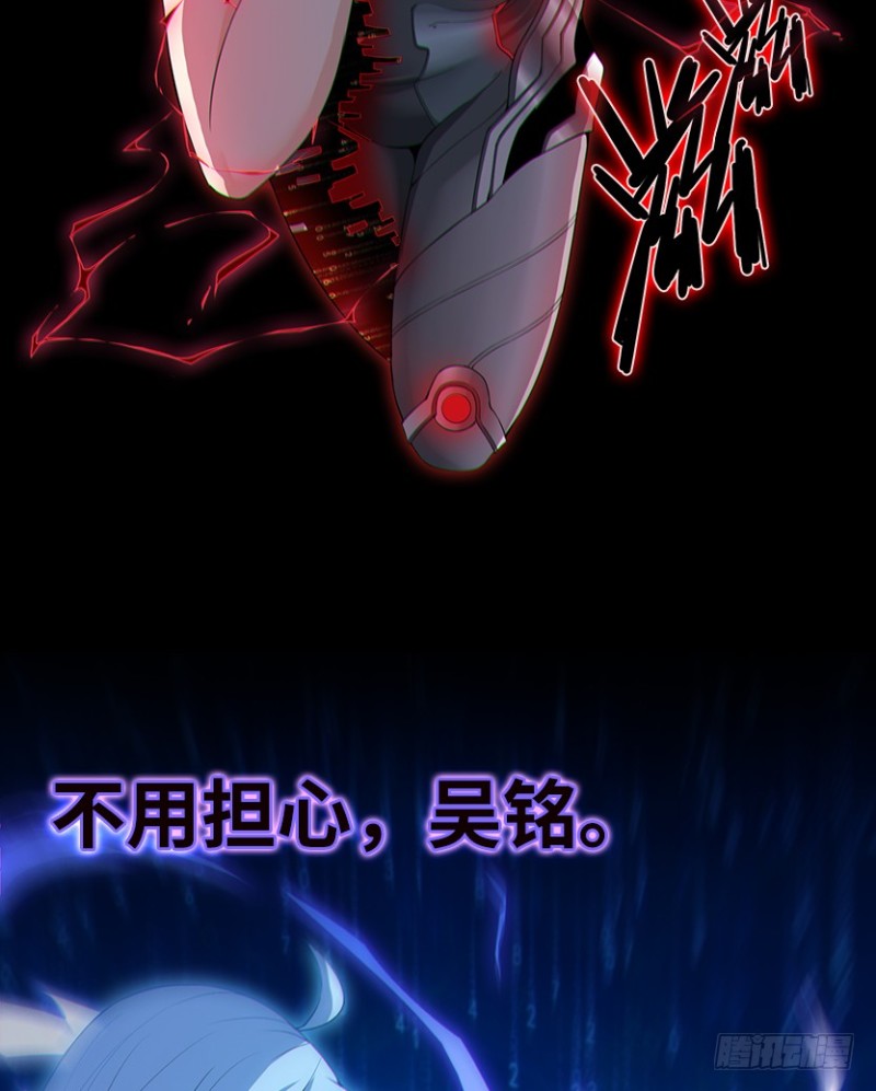 整个游戏都是她的梦？-第79话