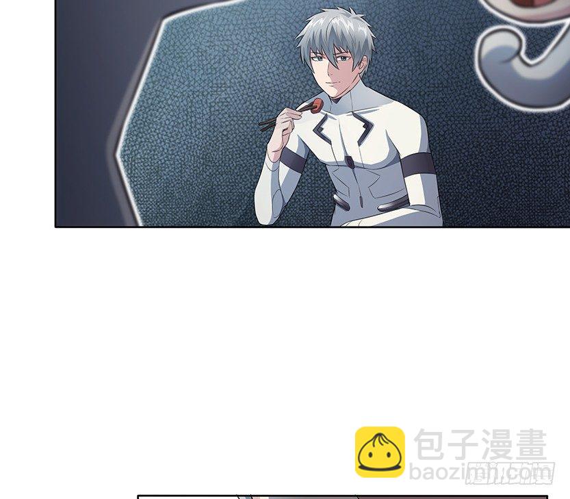 舌尖上的BOSS(1/2)-第9话