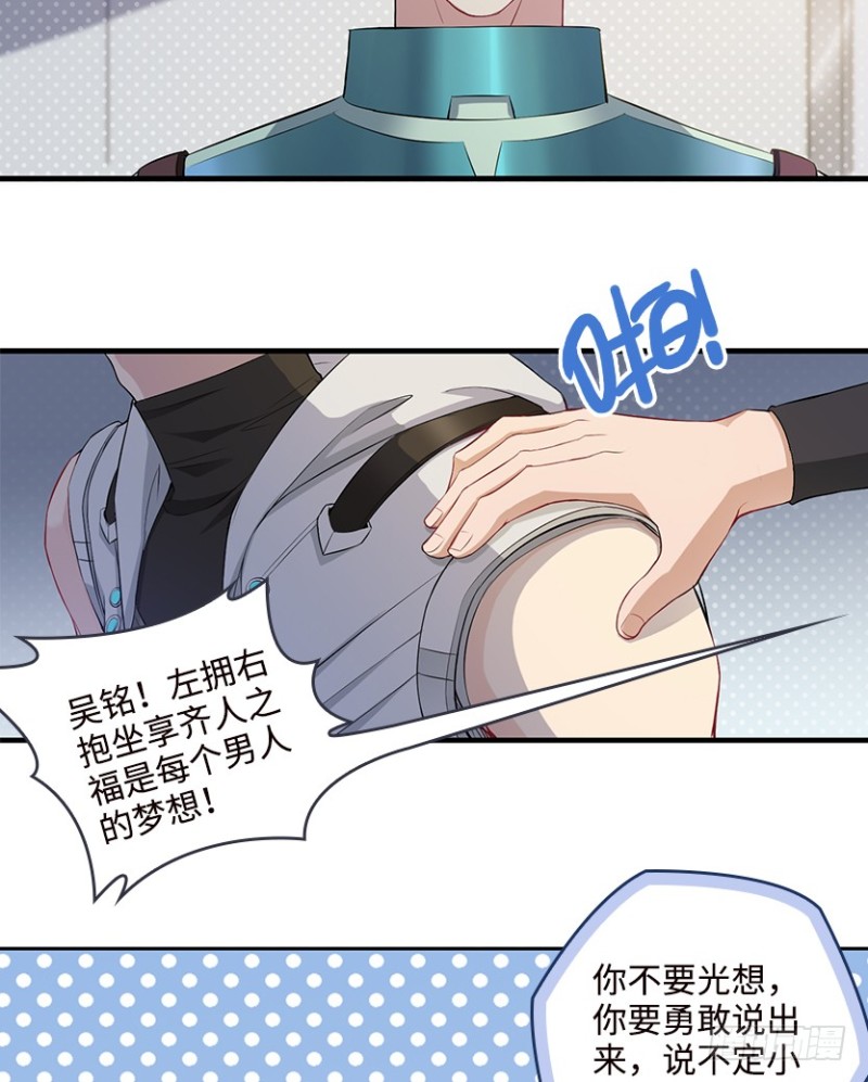 天塌地陷，白日丧尸！-第81话