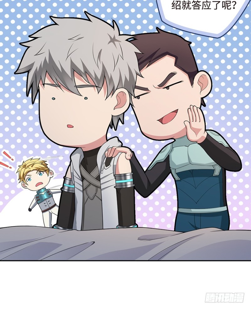 天塌地陷，白日丧尸！-第81话