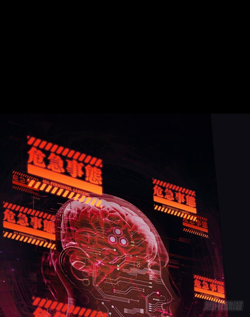 天塌地陷，白日丧尸！-第81话