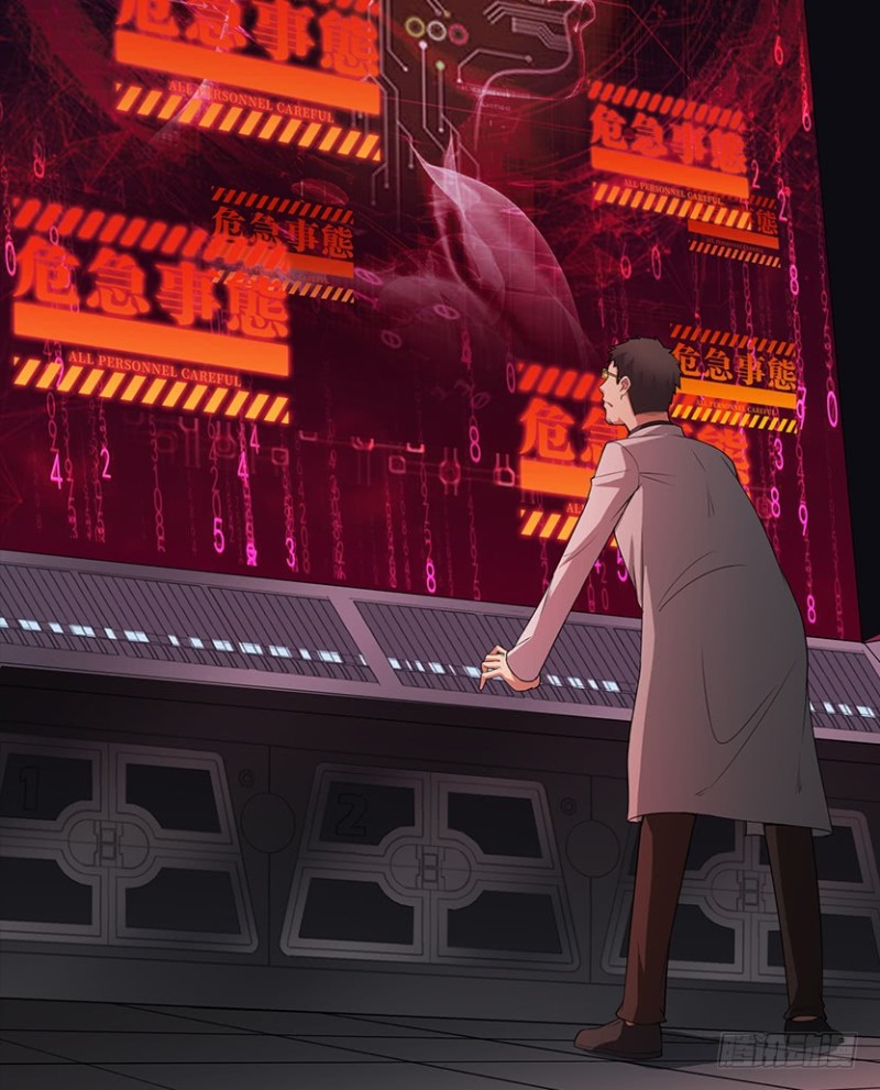 天塌地陷，白日丧尸！-第81话