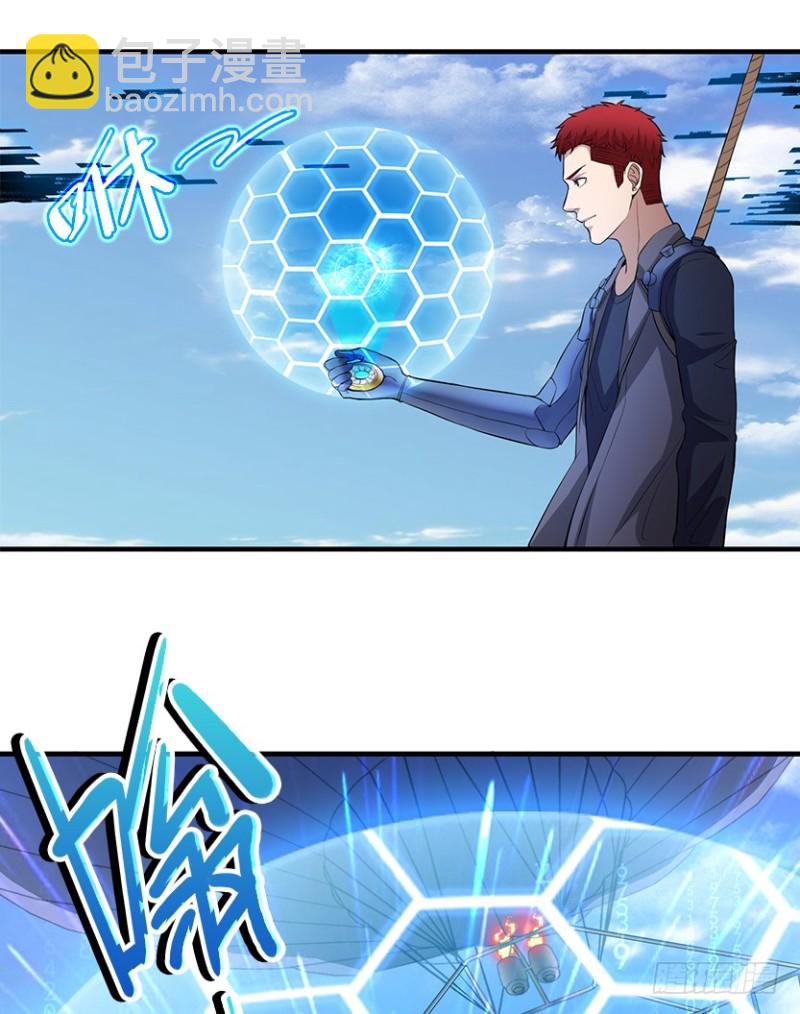 天塌地陷，白日丧尸！-第81话