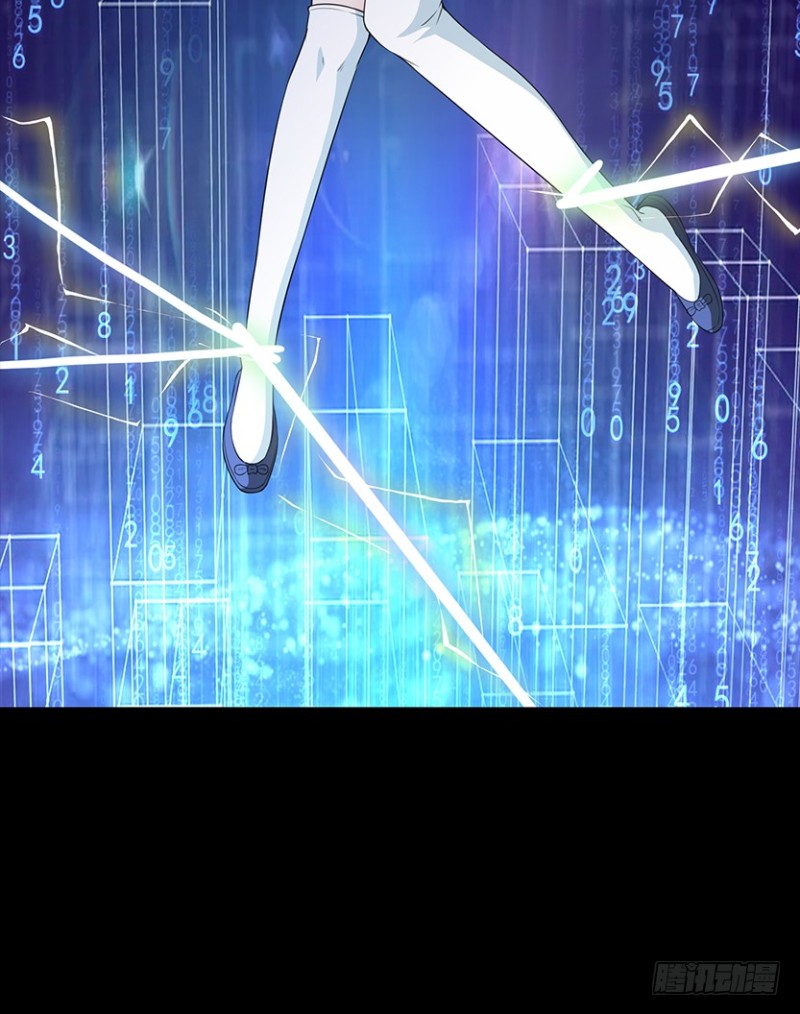 被官方支配的恐惧-第83话