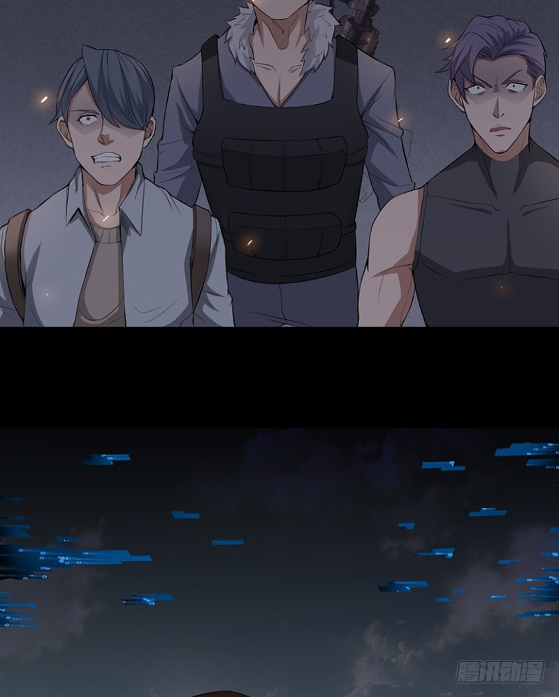 被官方支配的恐惧-第83话