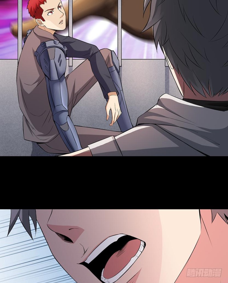 被官方支配的恐惧-第83话