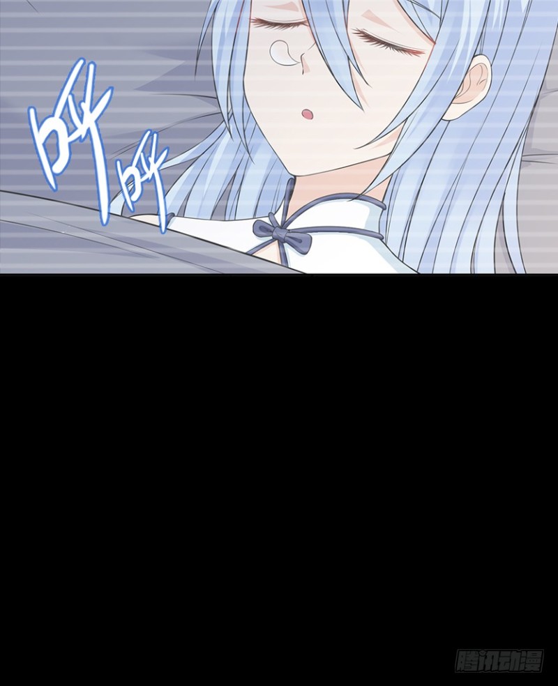 被官方支配的恐惧-第83话