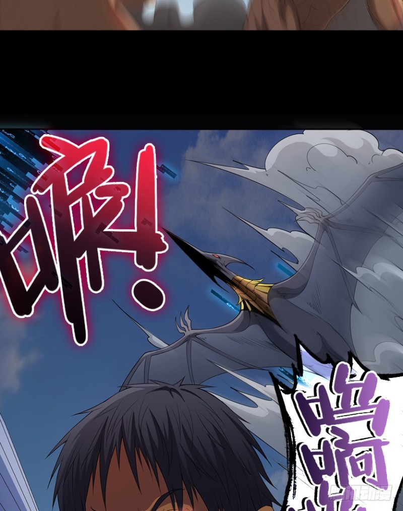 被官方支配的恐惧-第83话