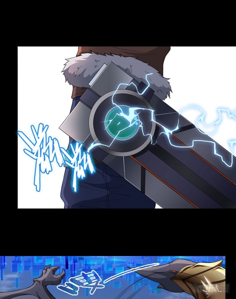 被官方支配的恐惧-第83话