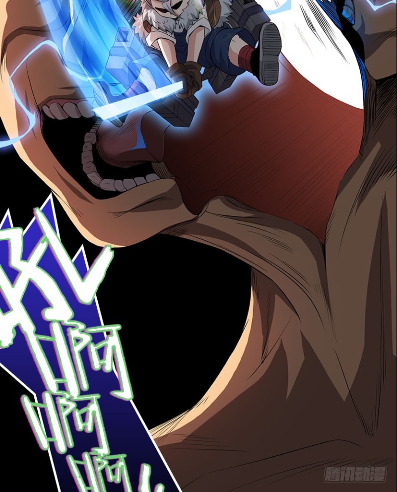 被官方支配的恐惧-第83话