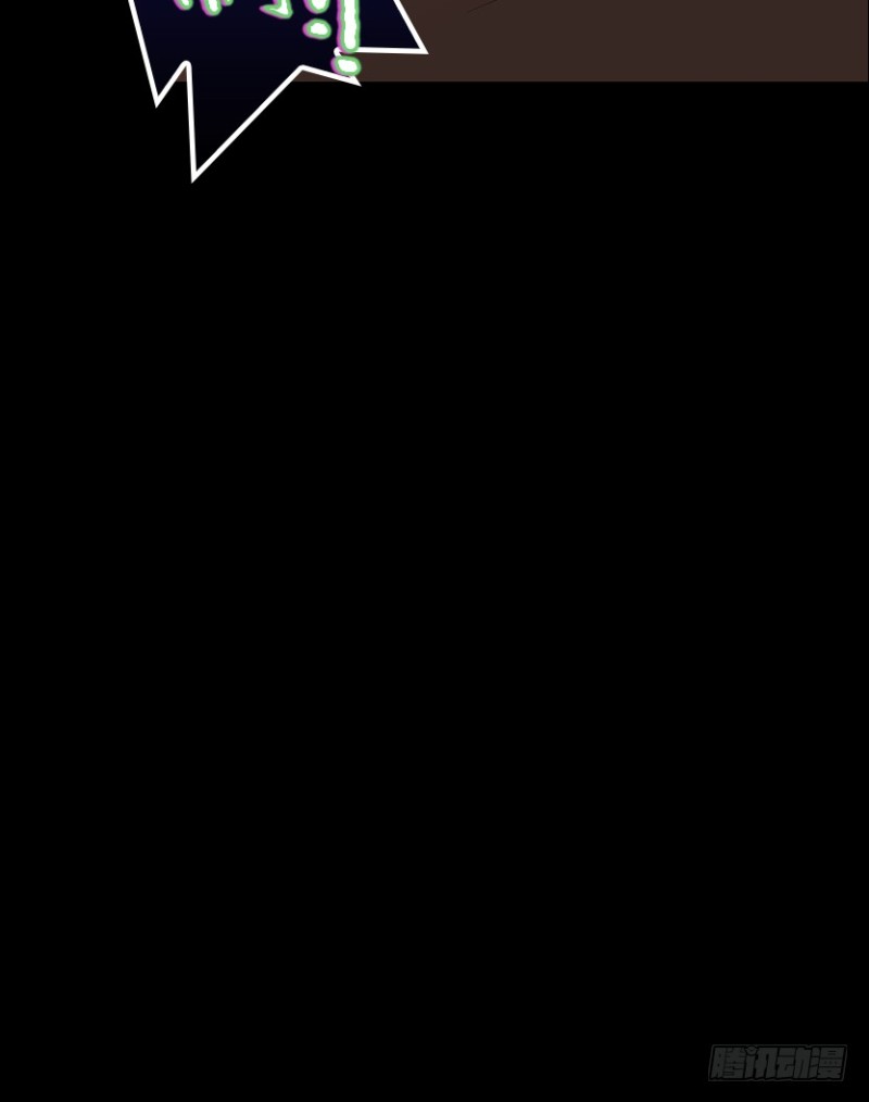 被官方支配的恐惧-第83话