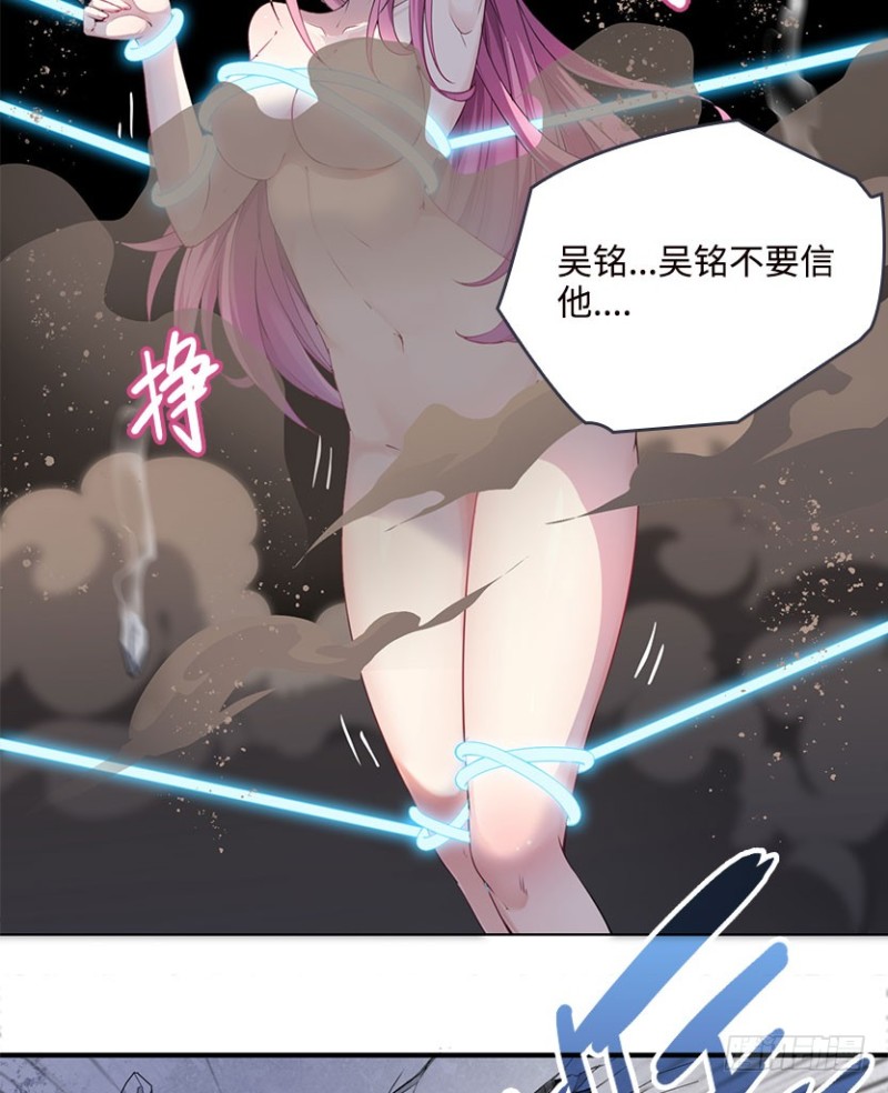 真叶小绍上线-第87话