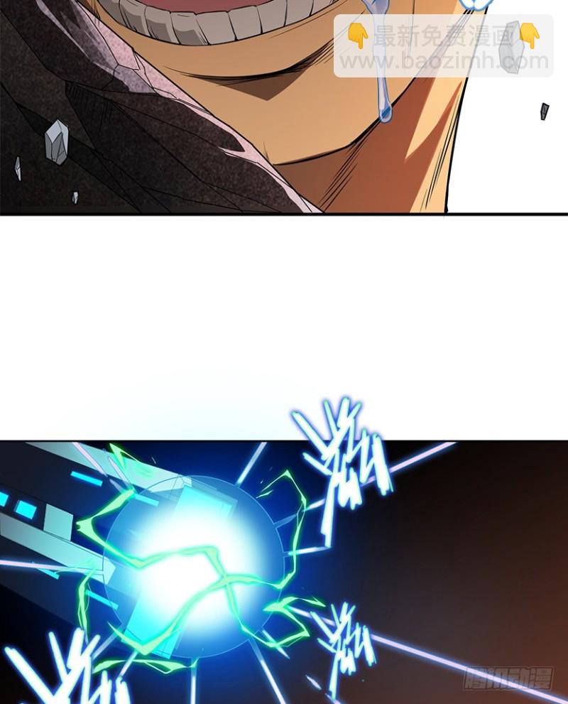 真叶小绍上线-第87话