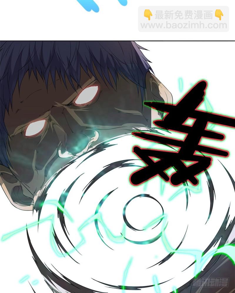 真叶小绍上线-第87话