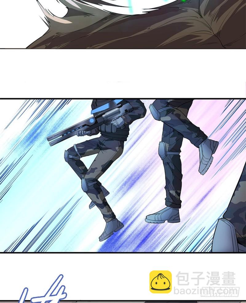 真叶小绍上线-第87话