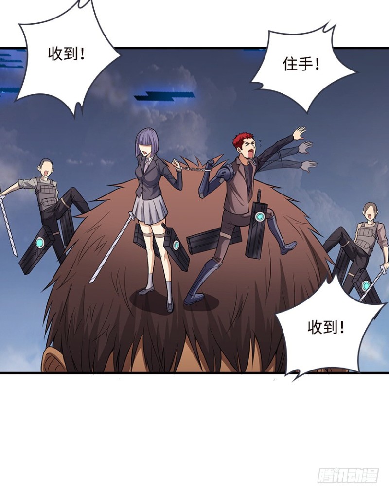 真叶小绍上线-第87话