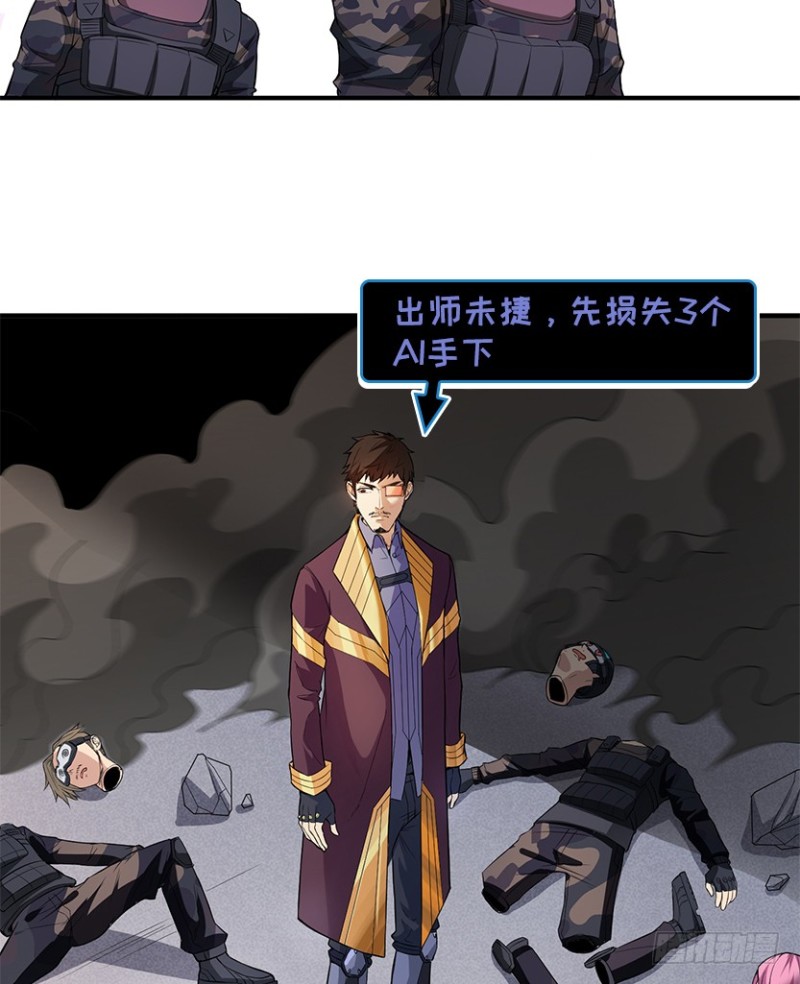 真叶小绍上线-第87话