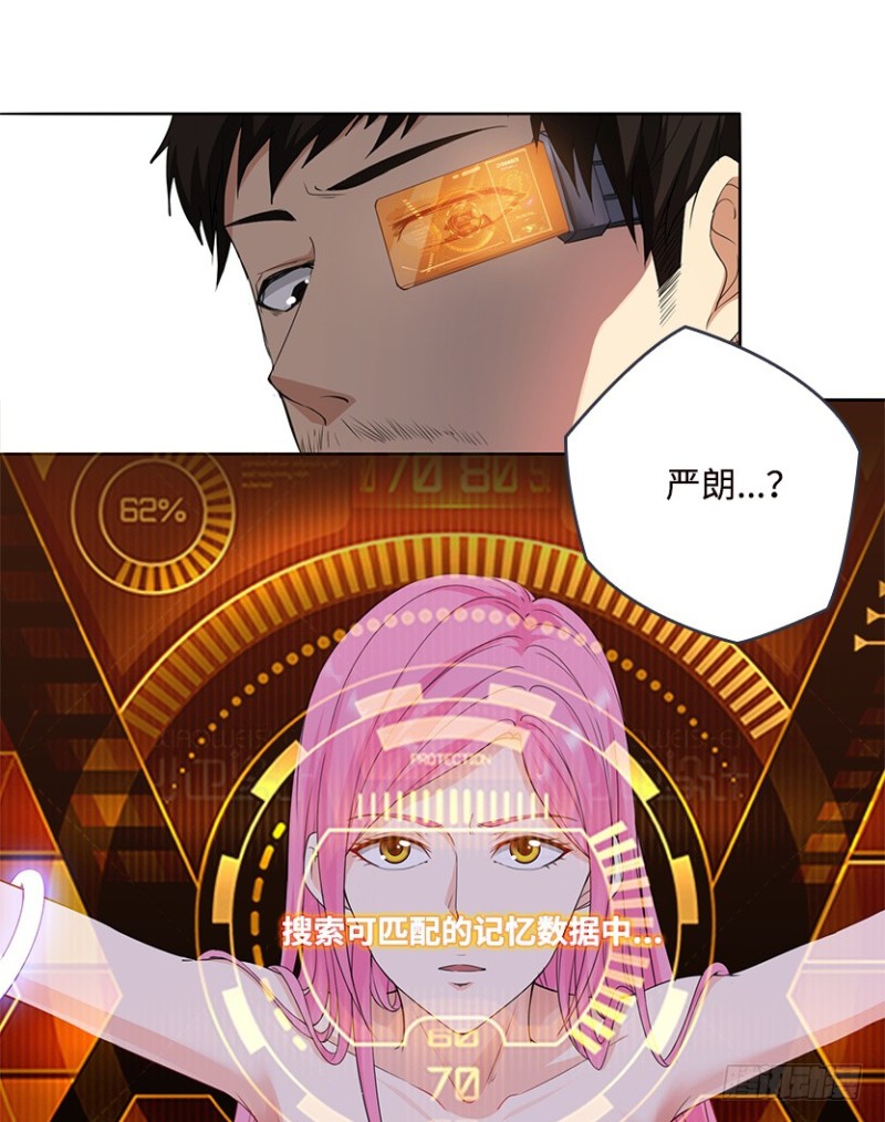 真叶小绍上线-第87话