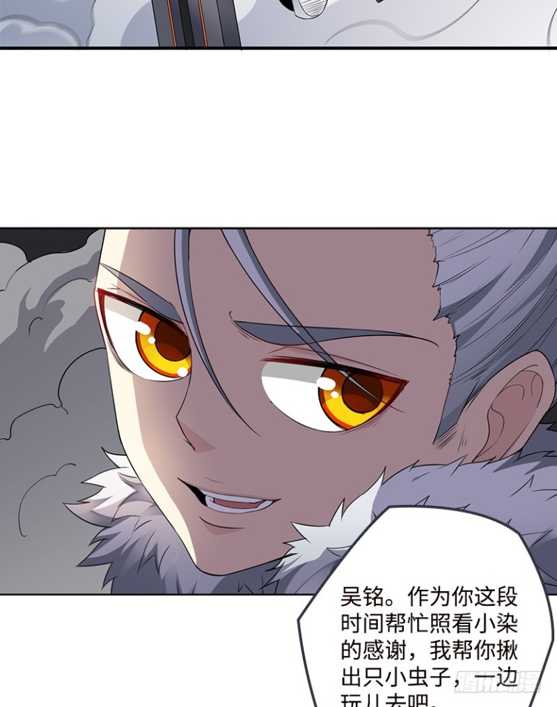 车内缠斗-第89话