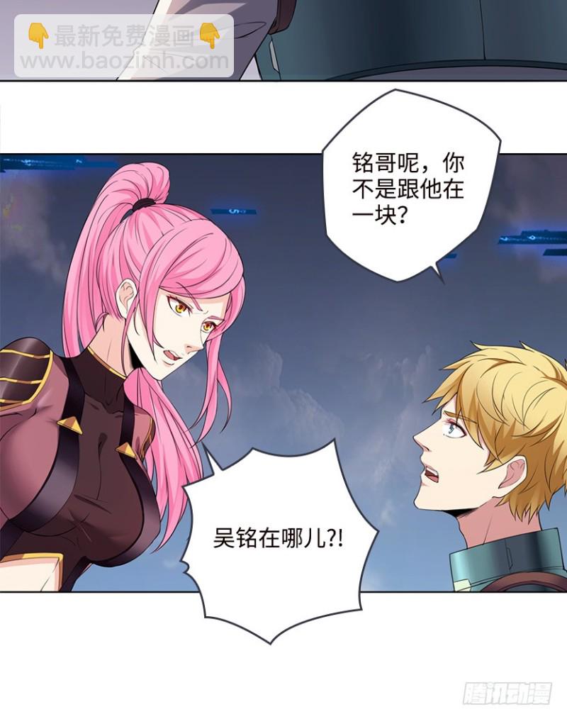 车内缠斗-第89话