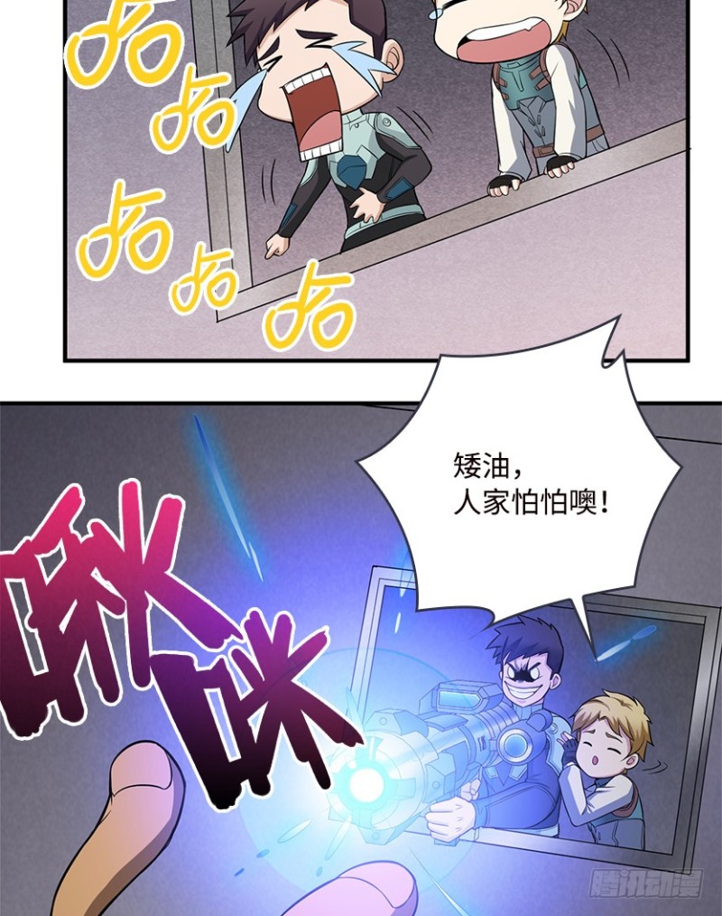 严朗是为了帮我-第91话