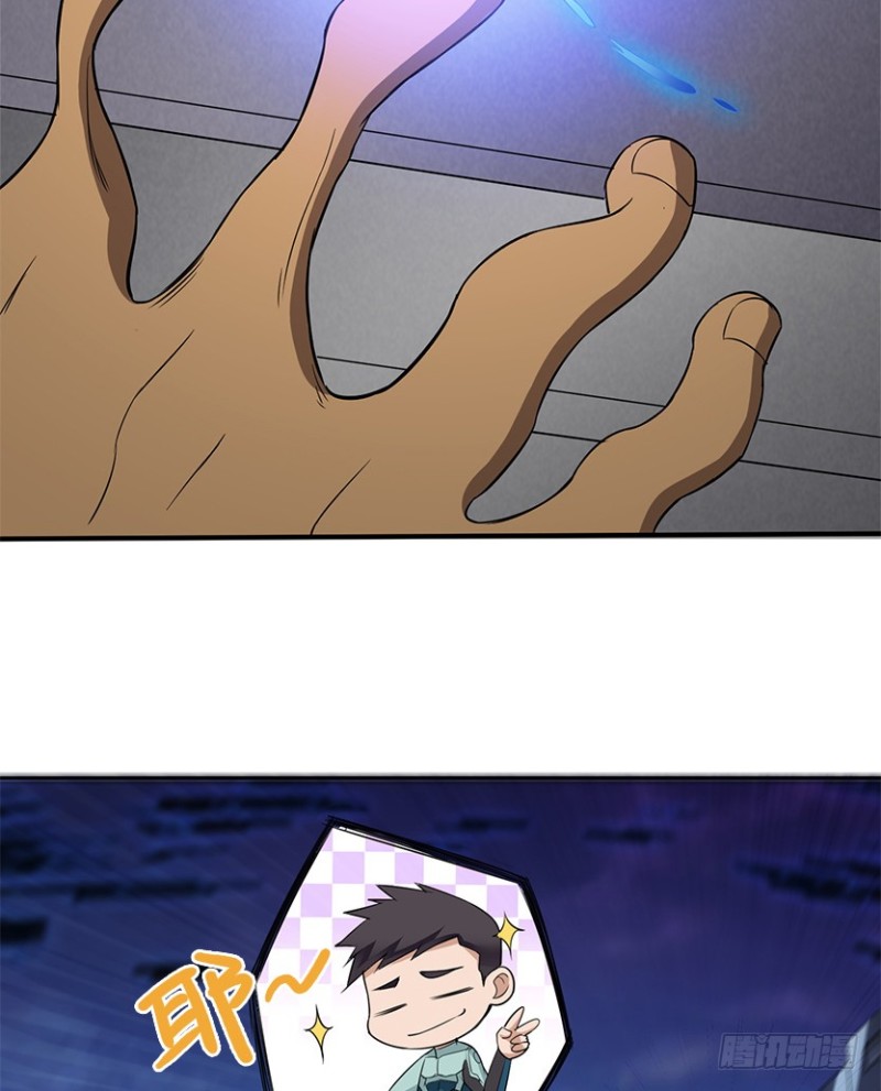 严朗是为了帮我-第91话