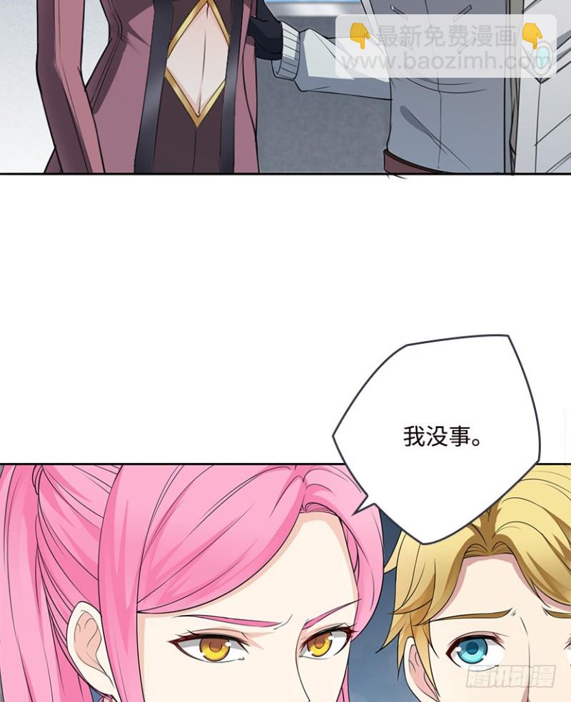 严朗是为了帮我-第91话