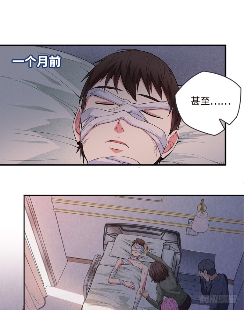 严朗是为了帮我-第91话