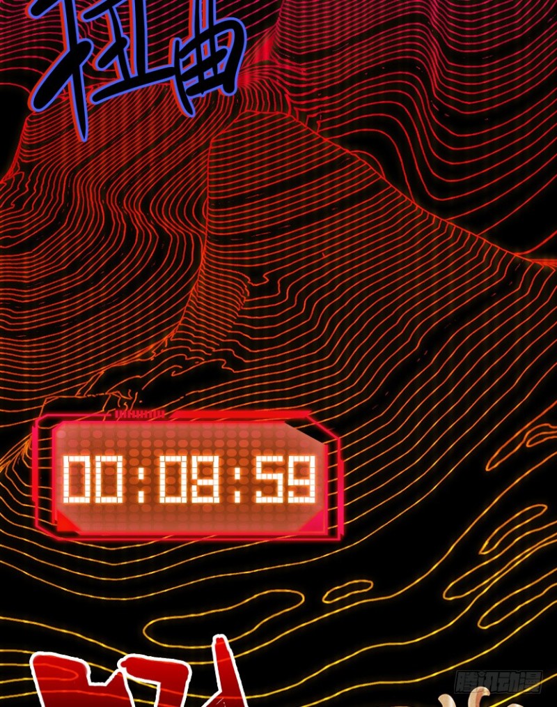 严朗是为了帮我-第91话