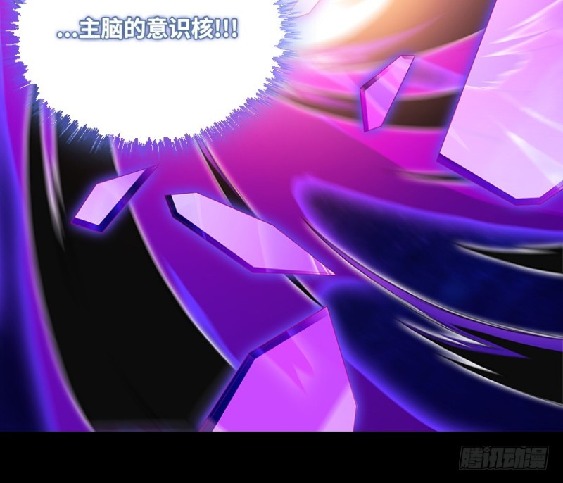 意识核吞噬小染？？-第93话